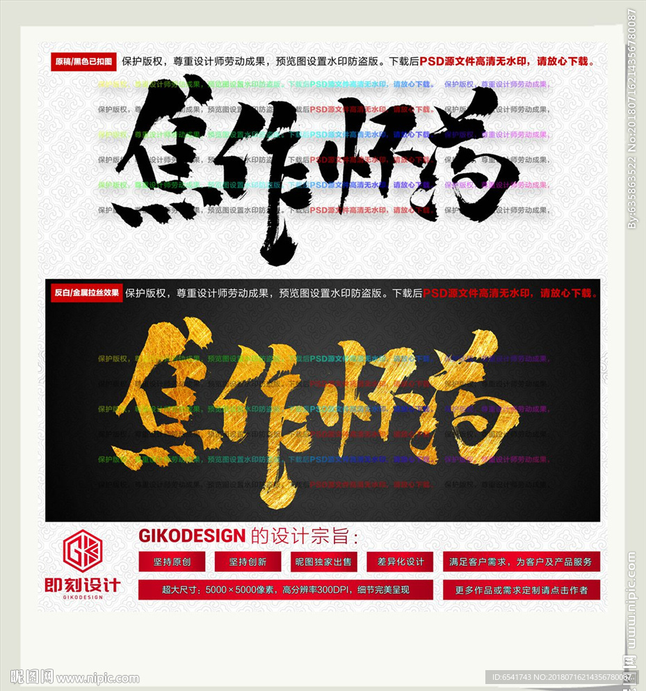 焦作怀药