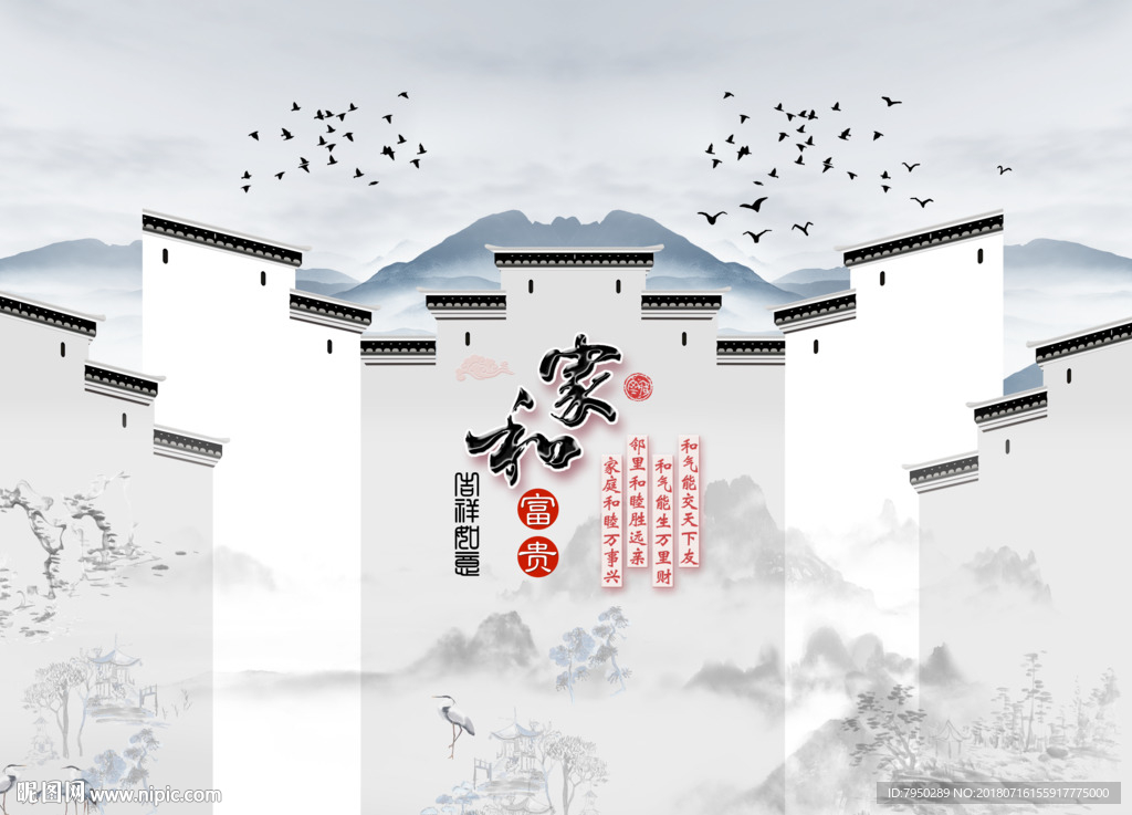 新中式背景墙