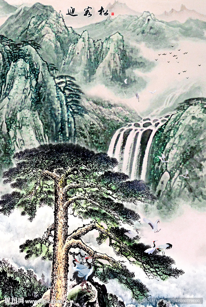 迎客松