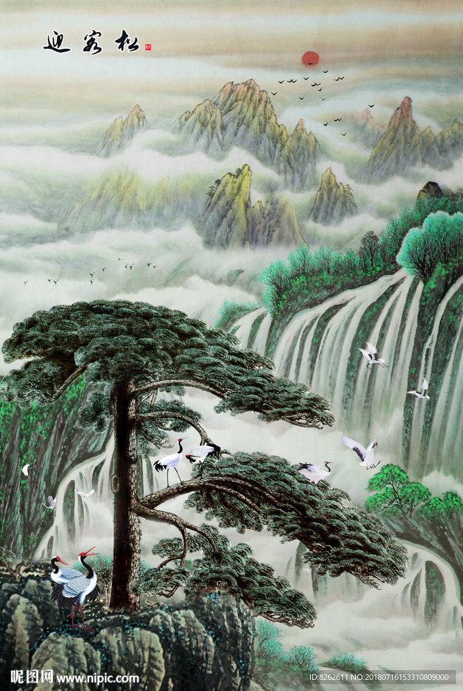 迎客松