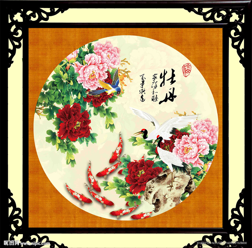 工笔牡丹