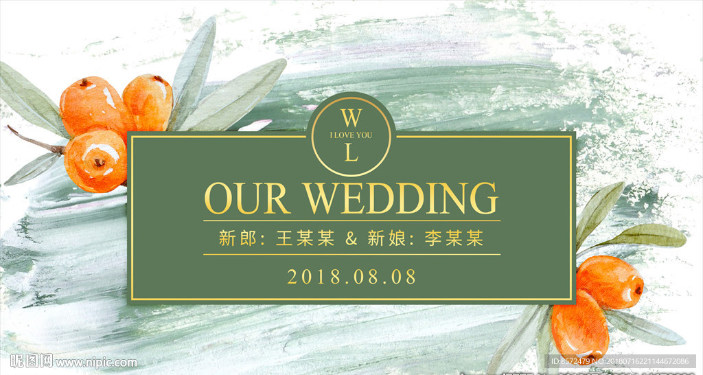 欧式婚礼海报