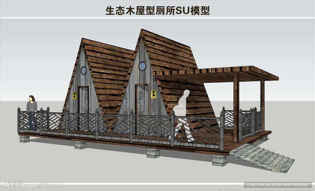 生态木屋型厕所
