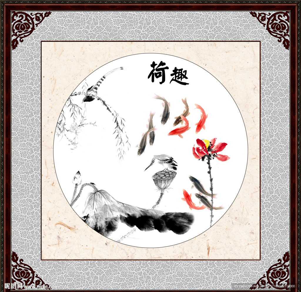 年年有余