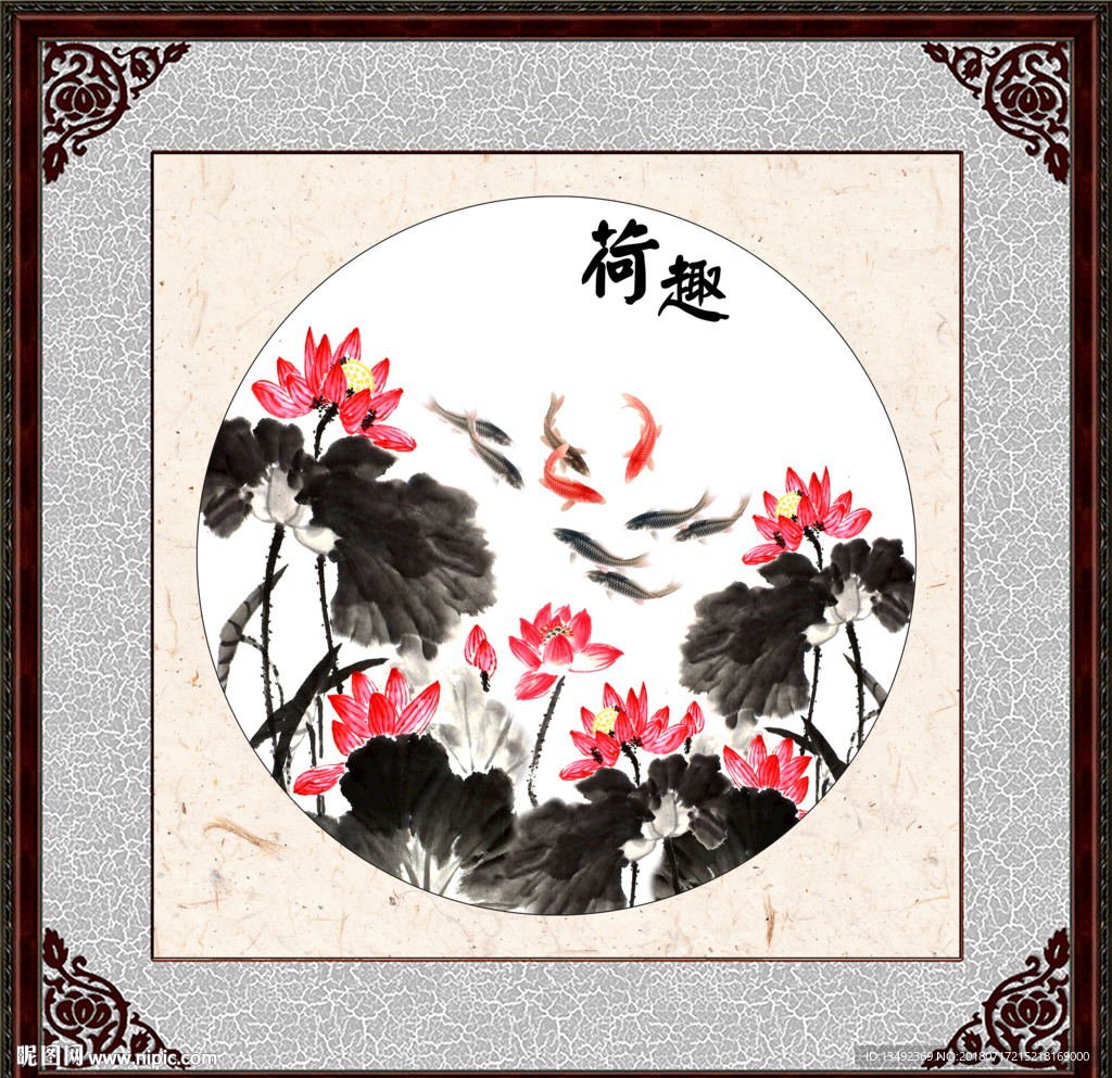 九鱼图