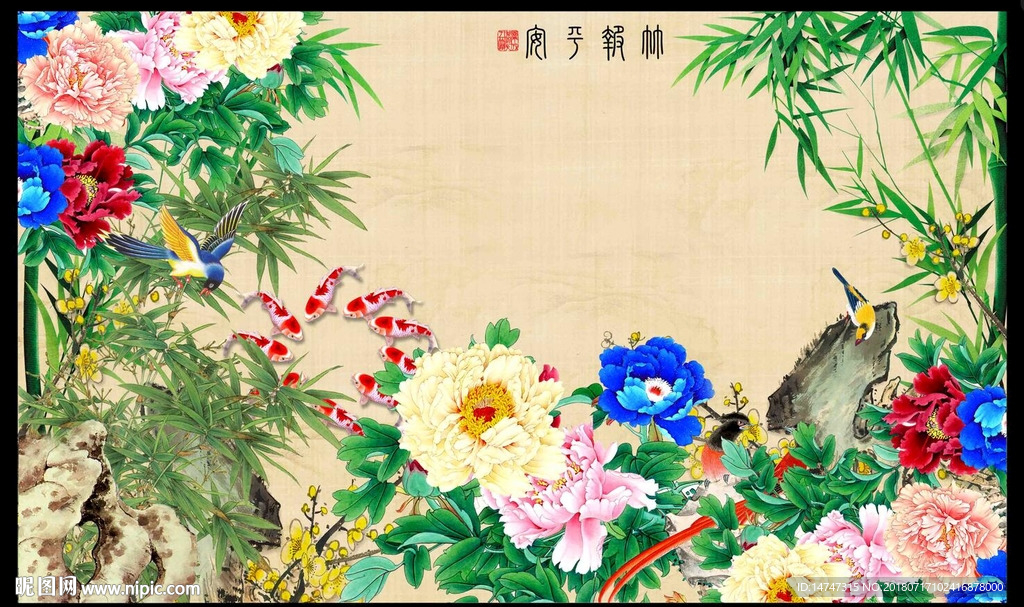 竹报平安