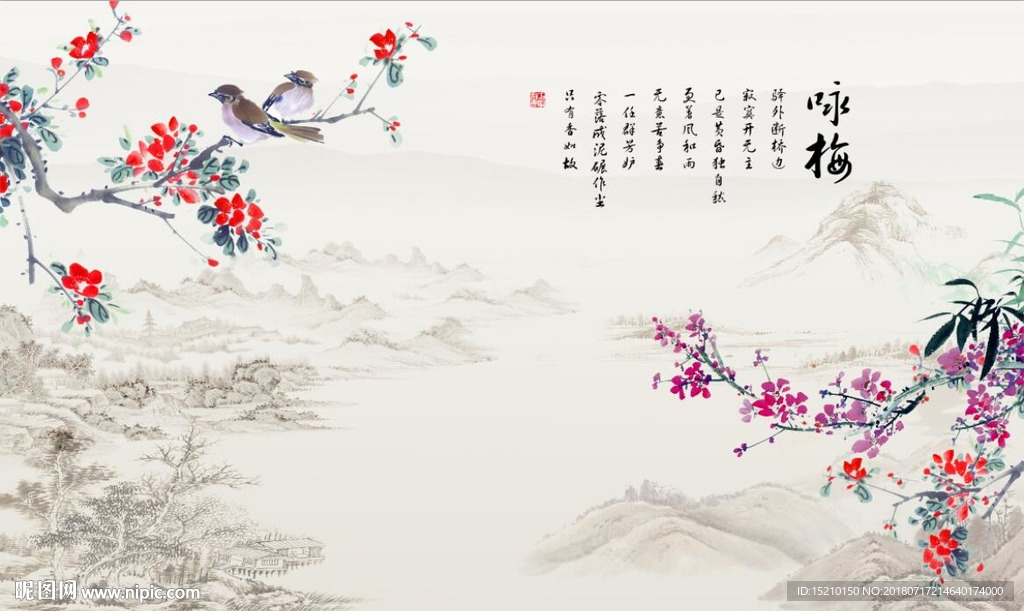 国画梅花图