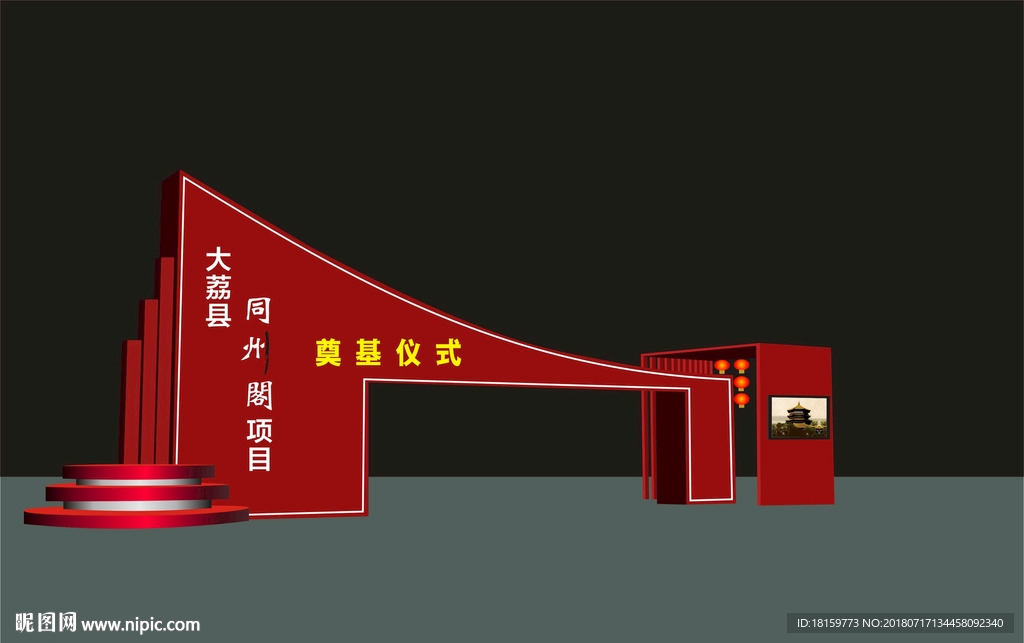 中式创意门头