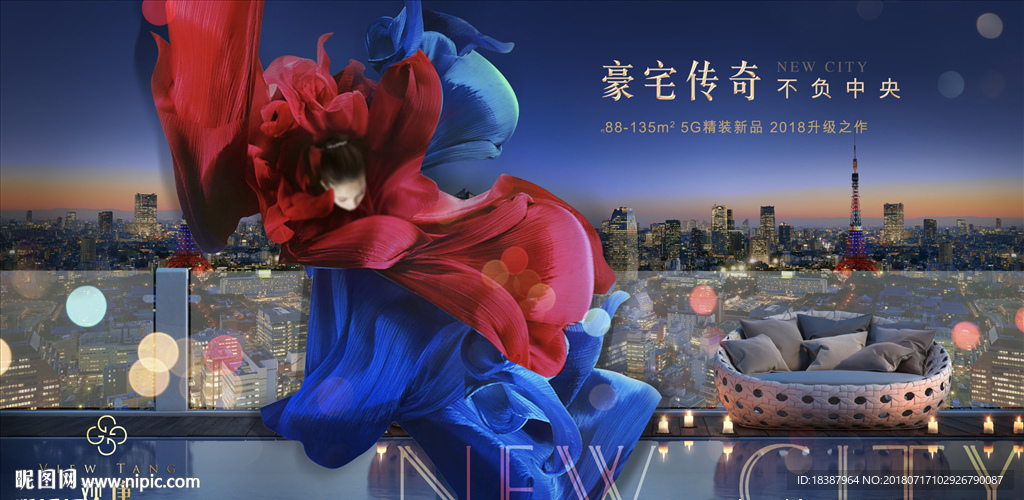 综合体户外广告