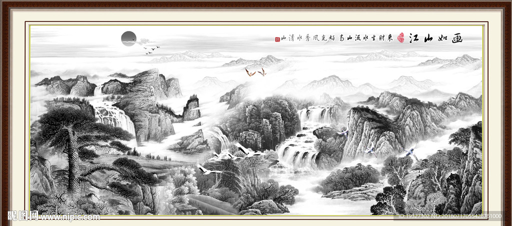 水墨山水画