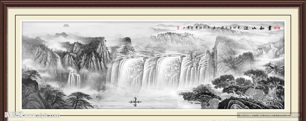 水墨山水
