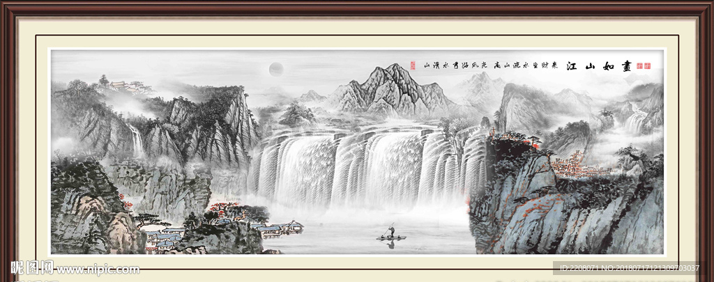 水墨山水画