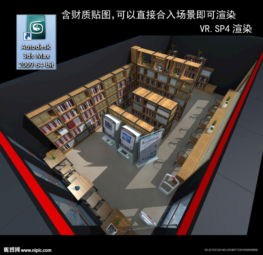 书吧