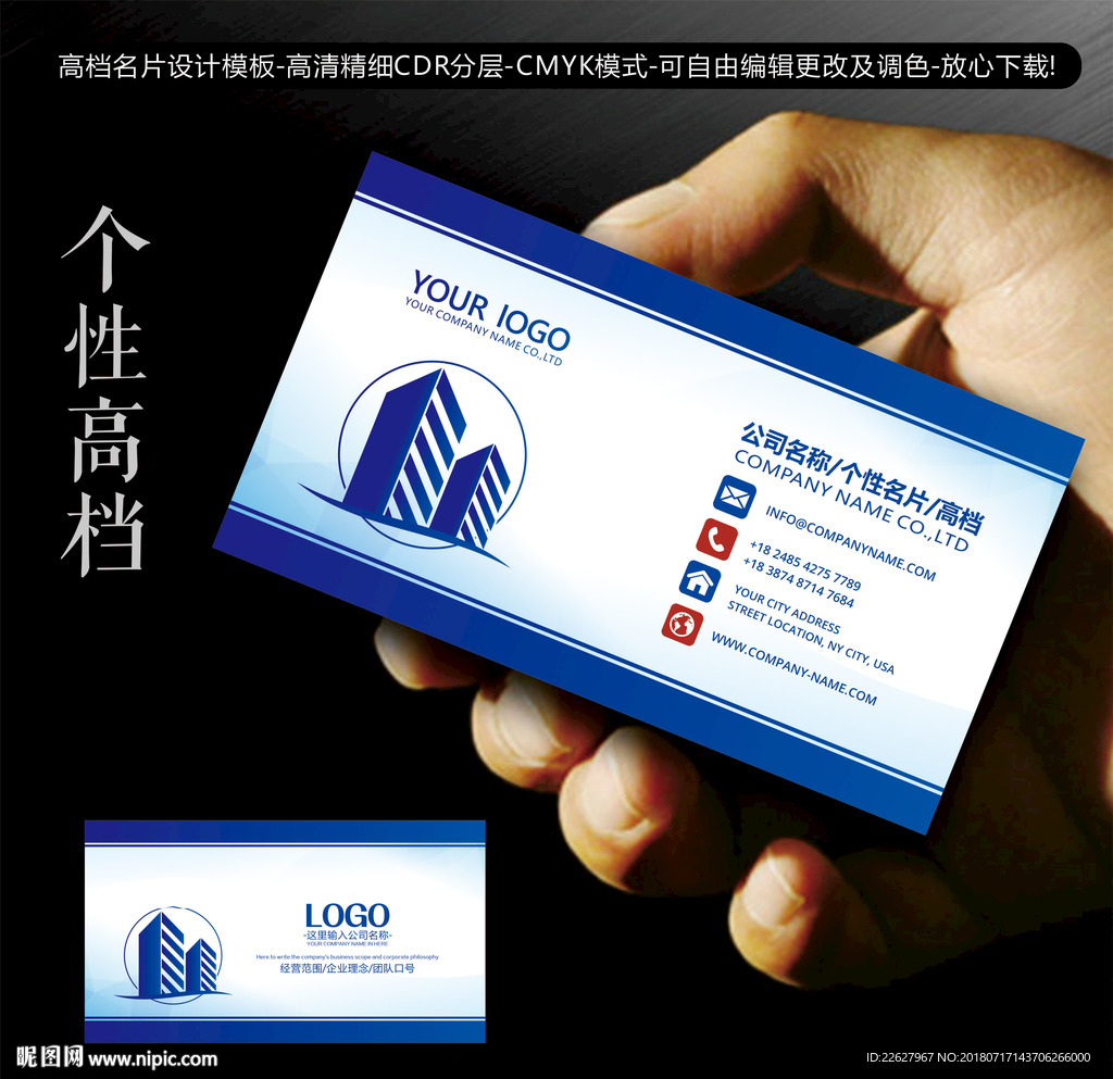 中介名片