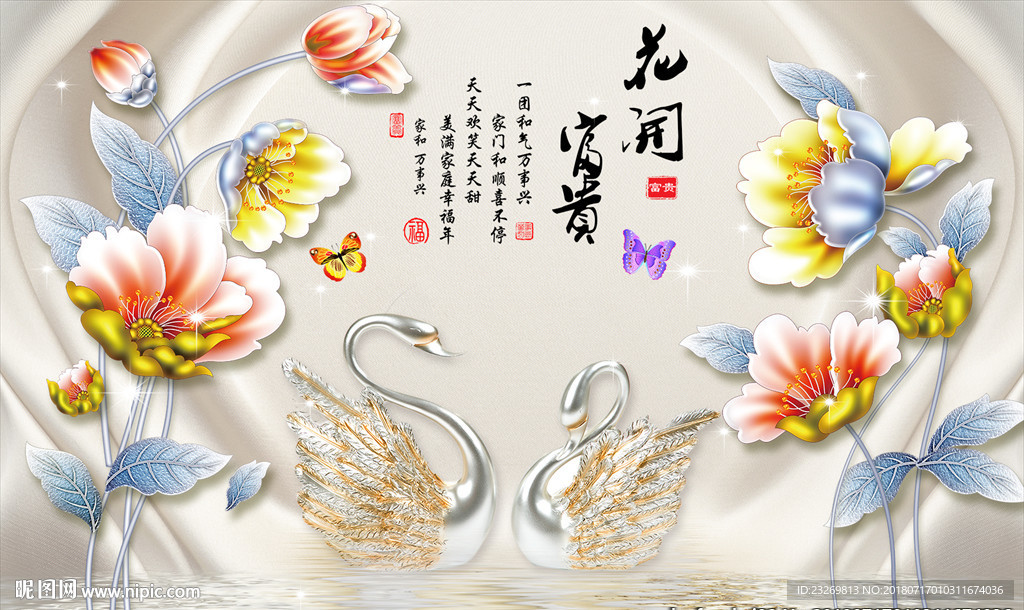 电视背景墙