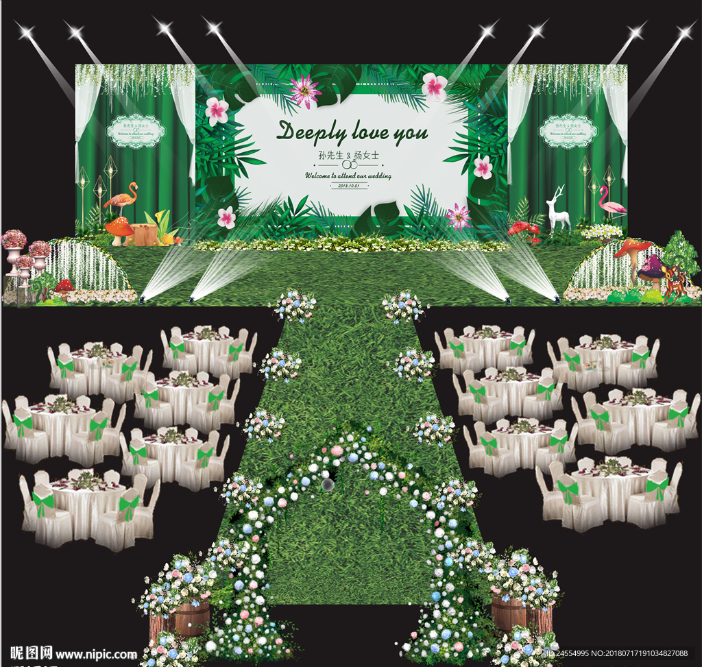 森系婚礼背景婚庆背景效果图