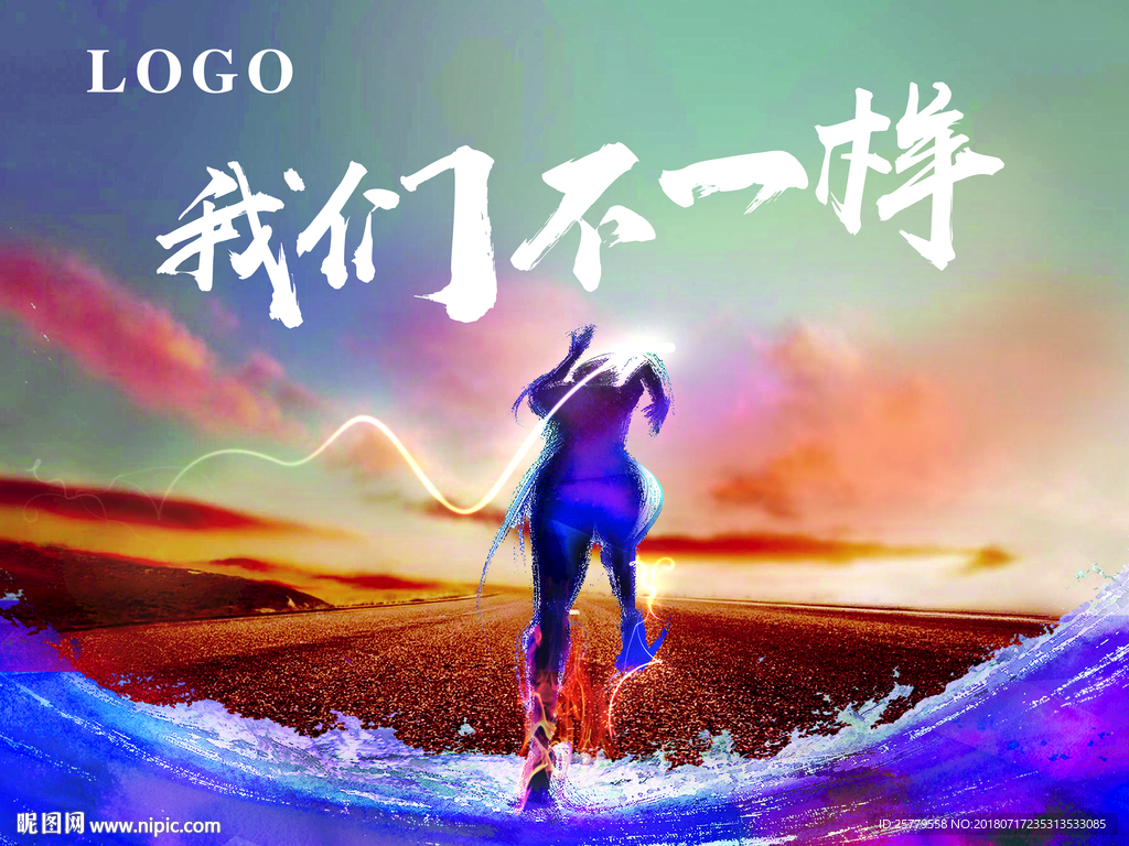 总结大会背景