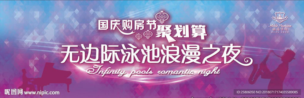 音乐背景