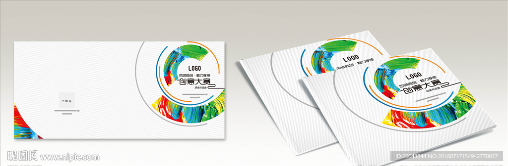 封面封底 矢量图形