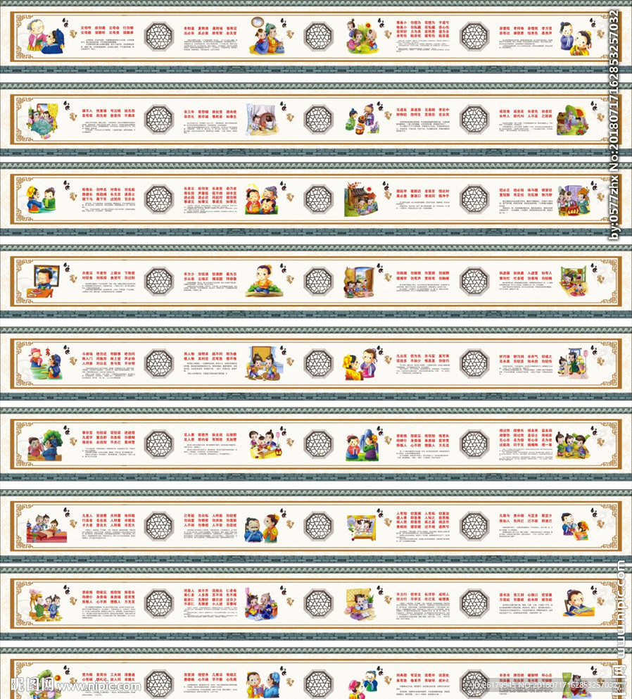 政府文化墙喷绘