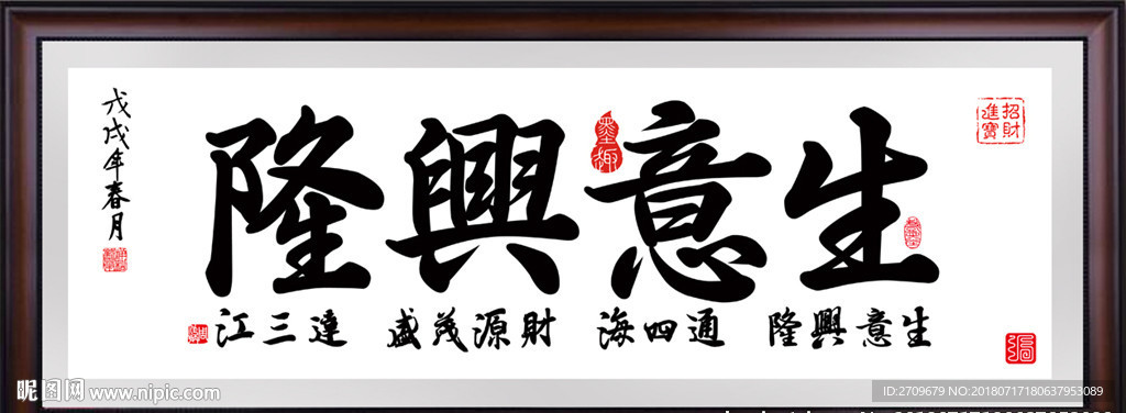 饭店挂画