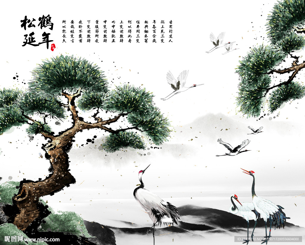 中式背景墙