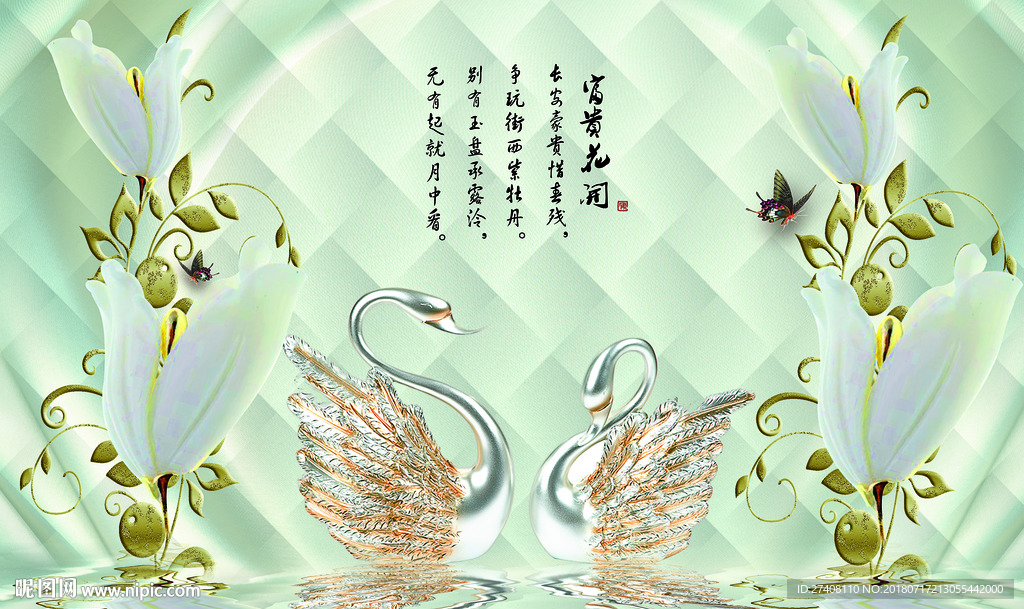 珠宝背景墙