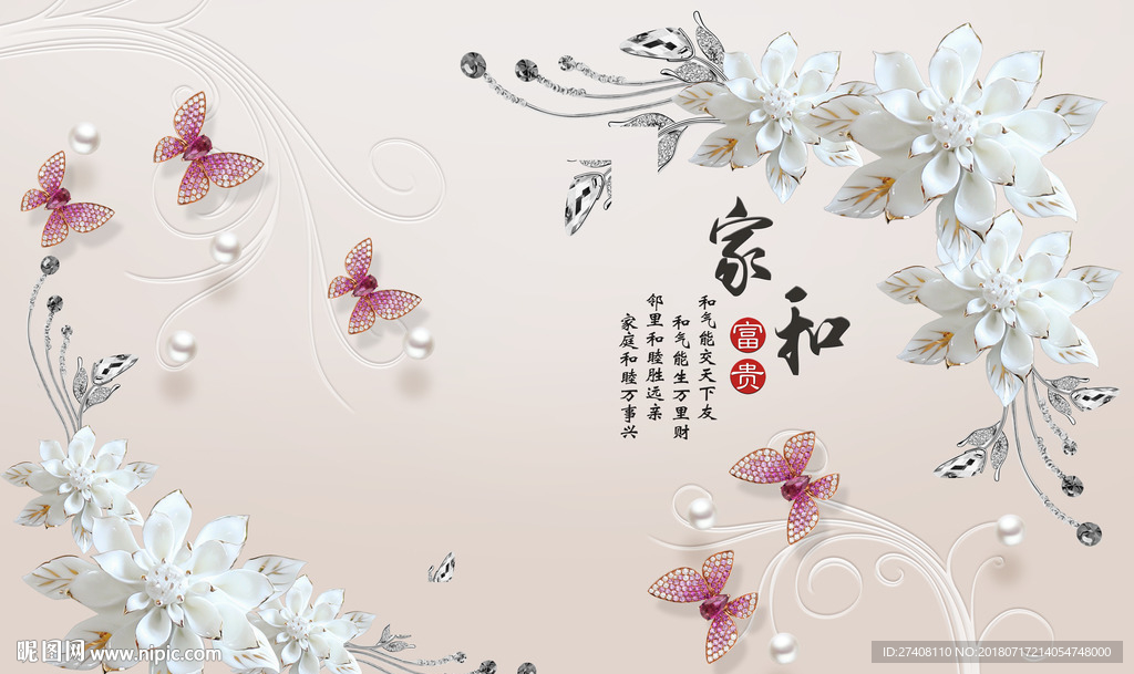 珠宝背景墙