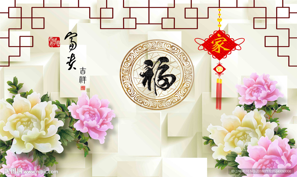 玉雕背景墙