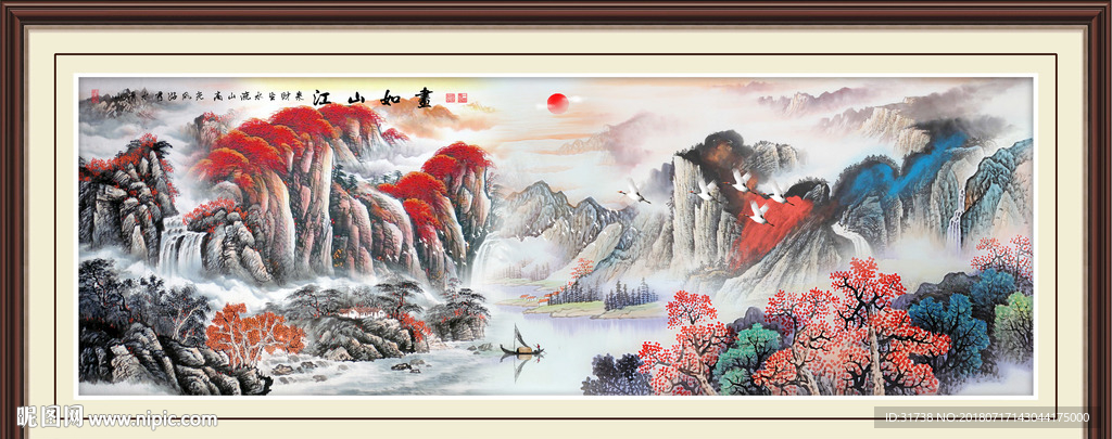 鸿运当头