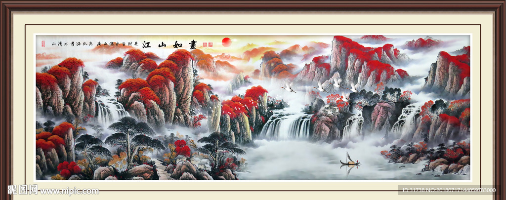 鸿运当头