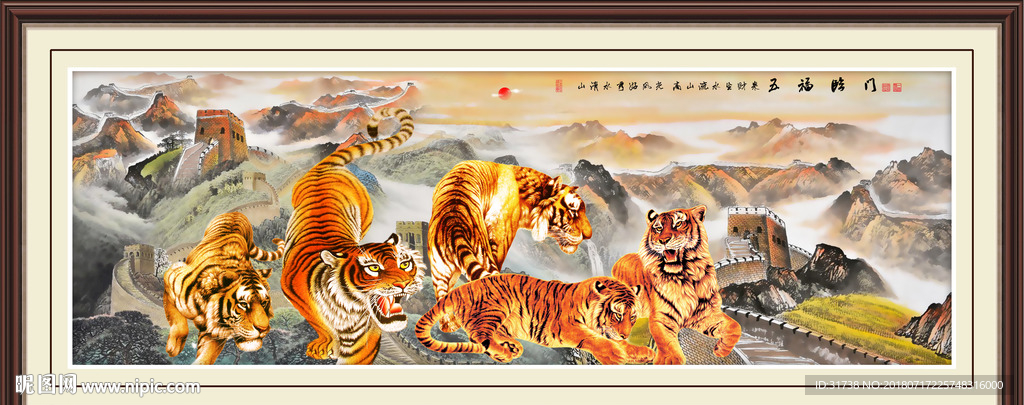 老虎