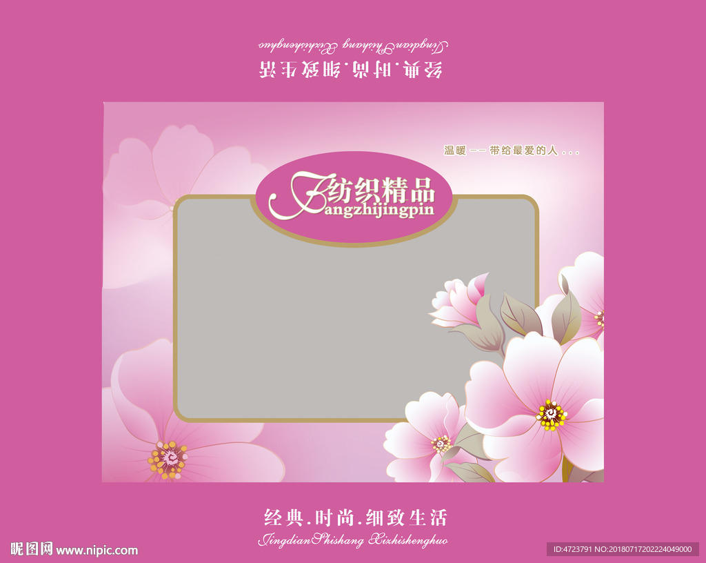 毛巾盒