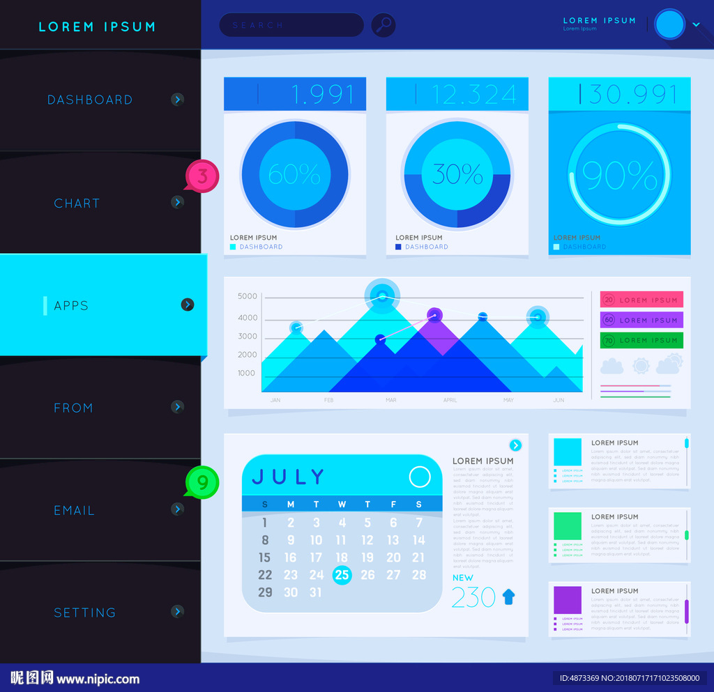 平台系统界面设计