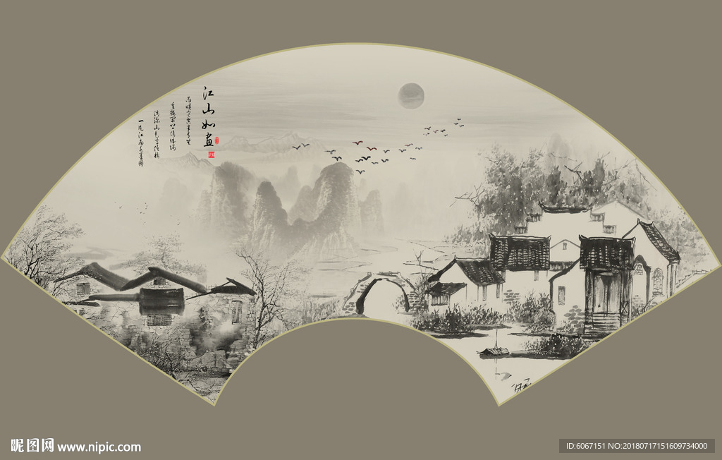 水墨山水画