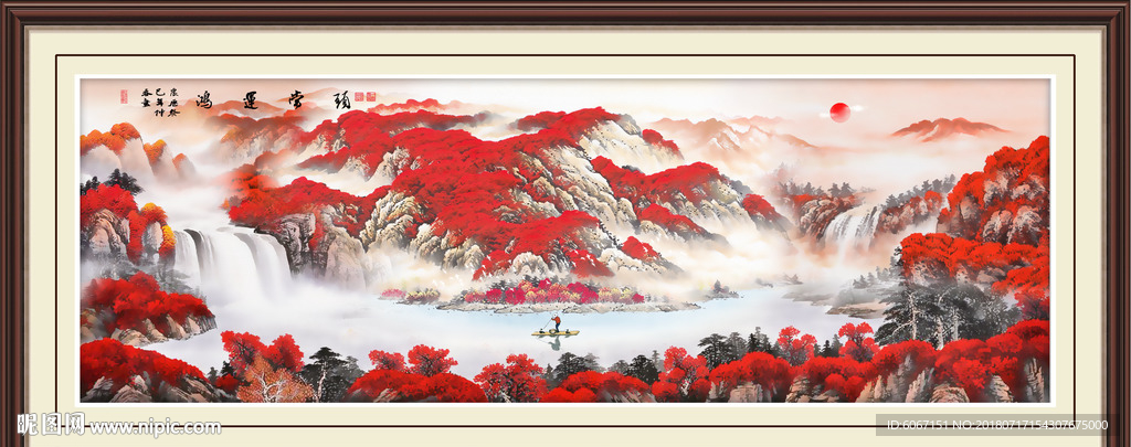 聚宝盆山水画