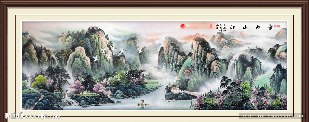 江山如画