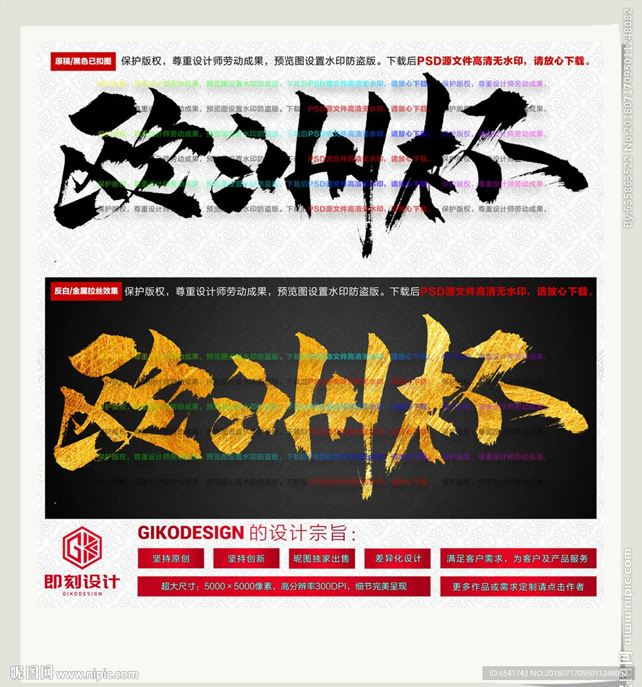 欧洲杯