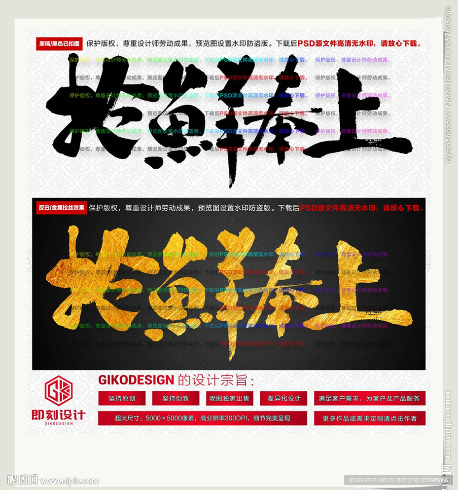 抢鲜奉上