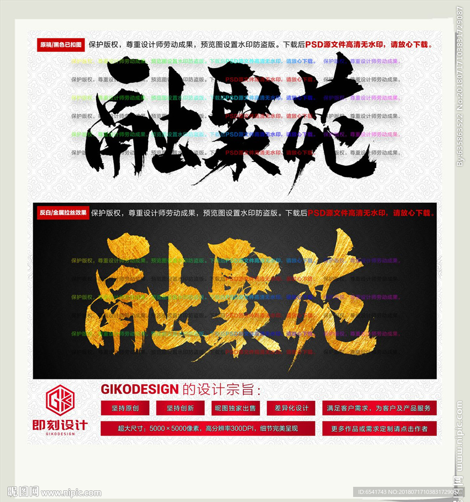 融聚苑