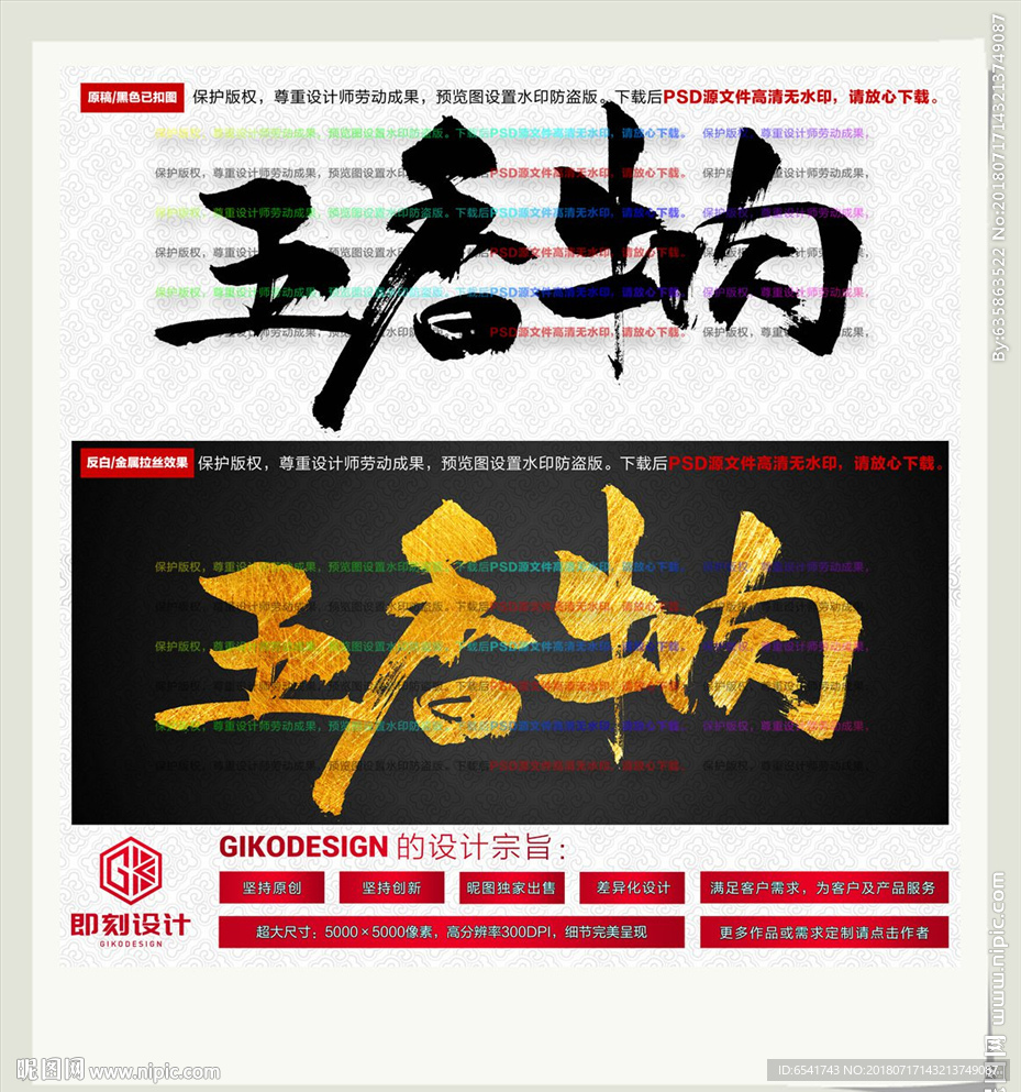 五香牛肉