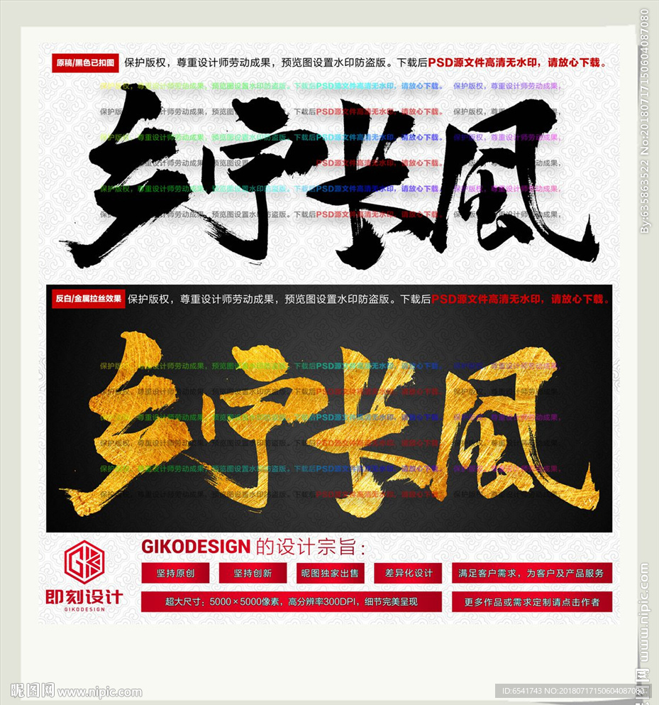乡宁长风