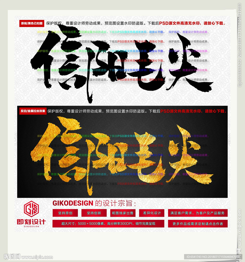 信阳毛尖