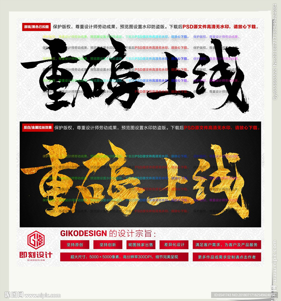 重磅上线