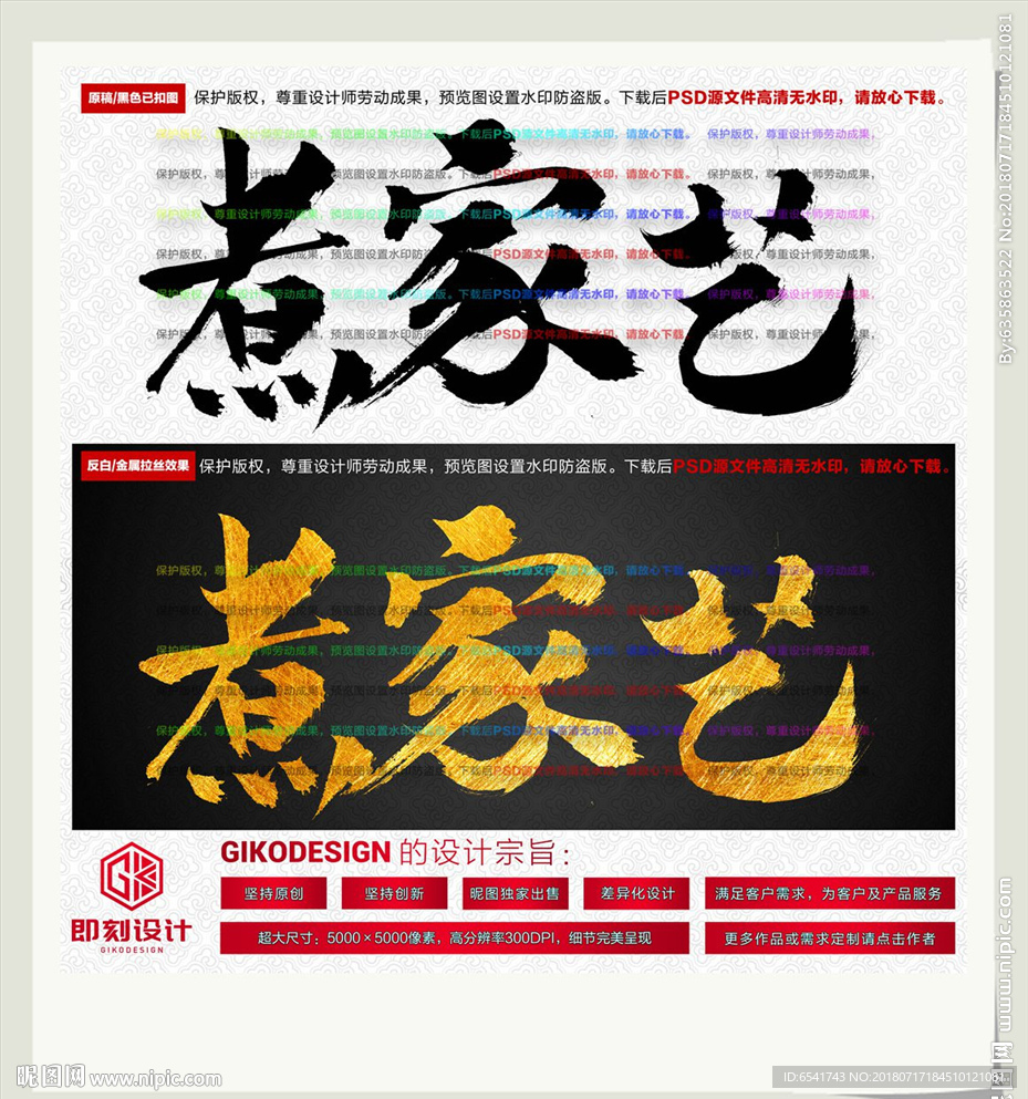 煮家艺