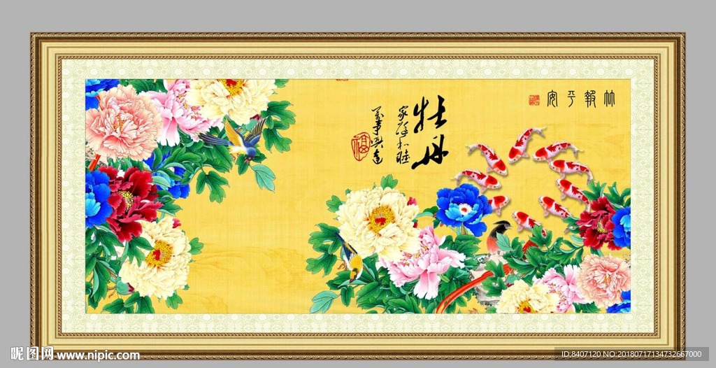 富贵牡丹
