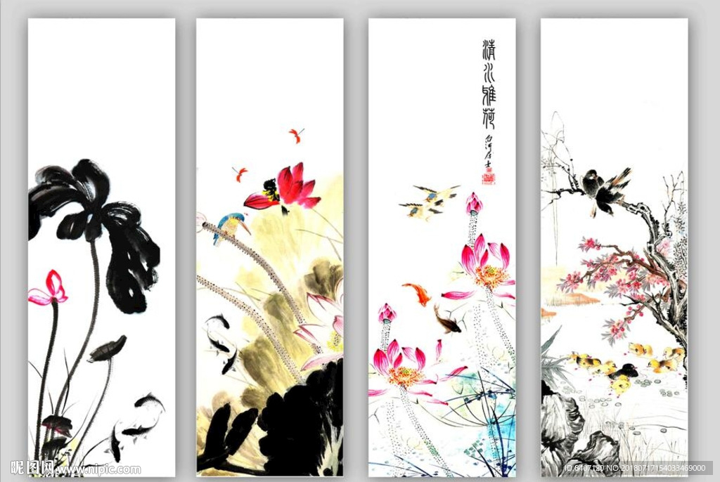 水墨荷花图