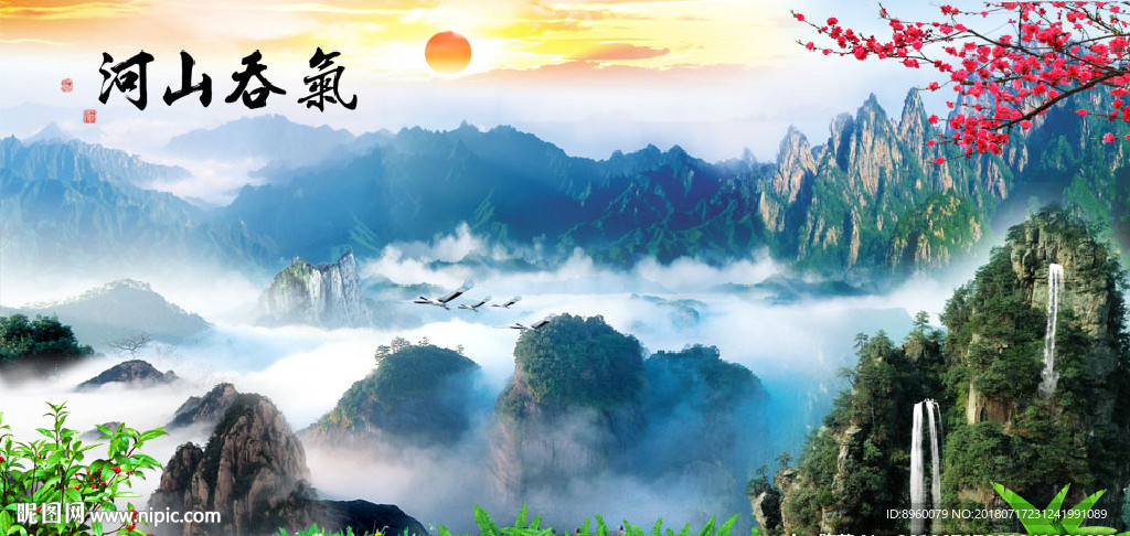 旭日东升