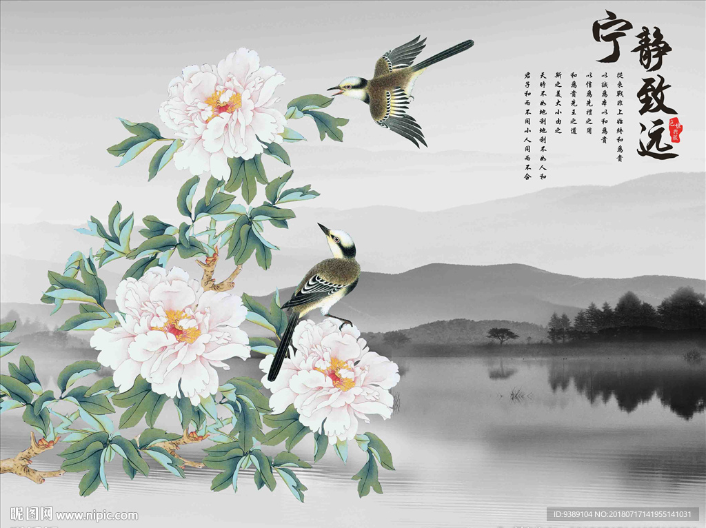 牡丹