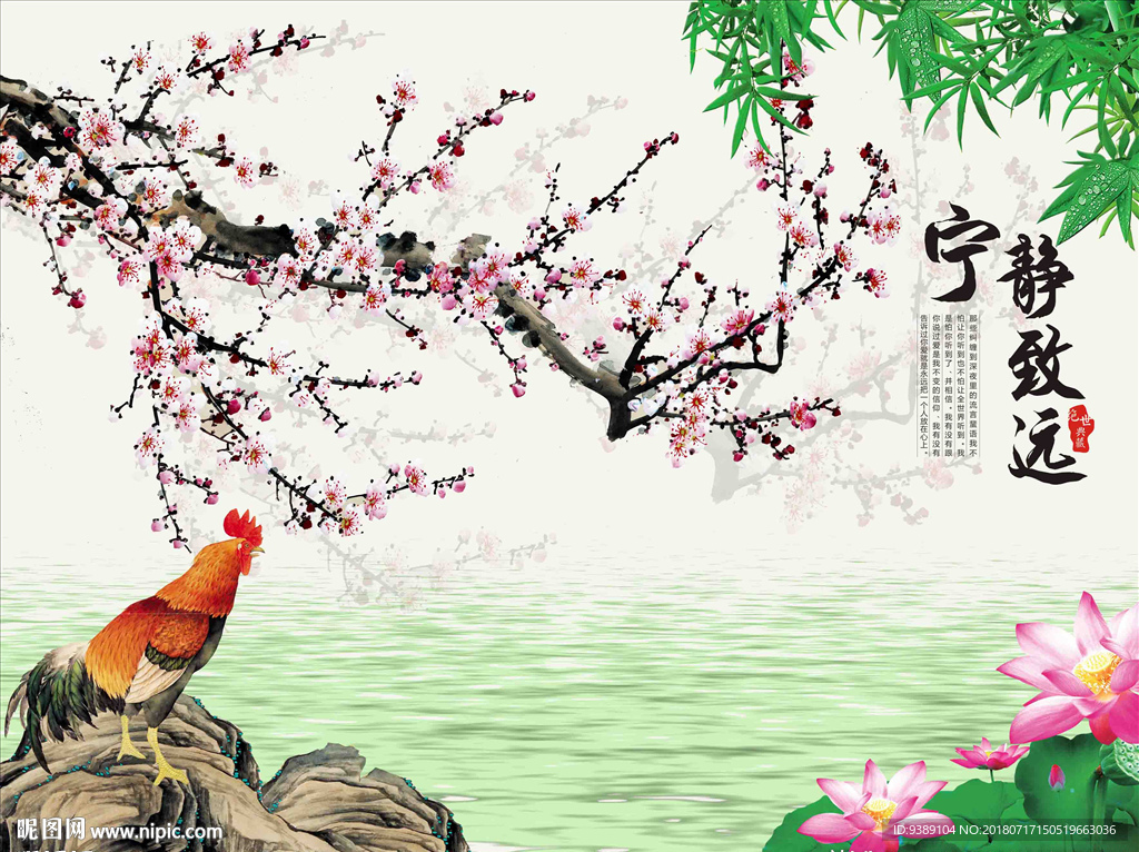 梅花